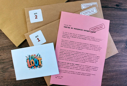 Случајот МНТ