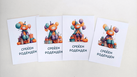 Комплет Честитки - 4 Роденденковци