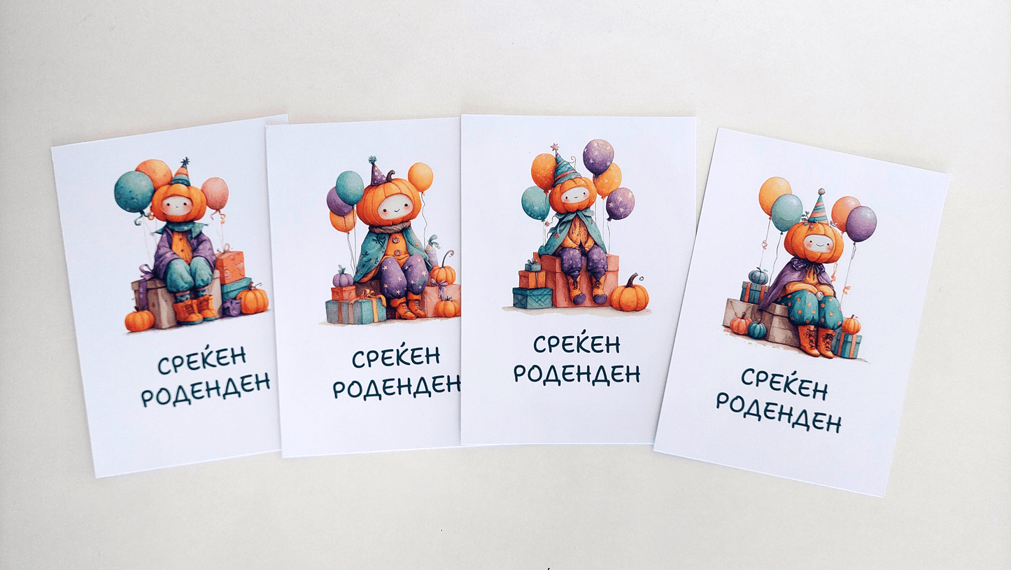 Комплет Честитки - 4 Роденденковци